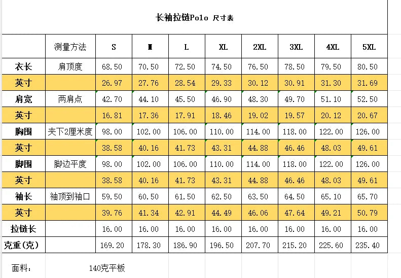 Matthew – Stylish Pullover